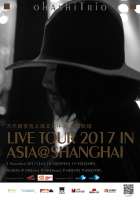 ohashiTrio LIVE TOUR 2018 in ASIA