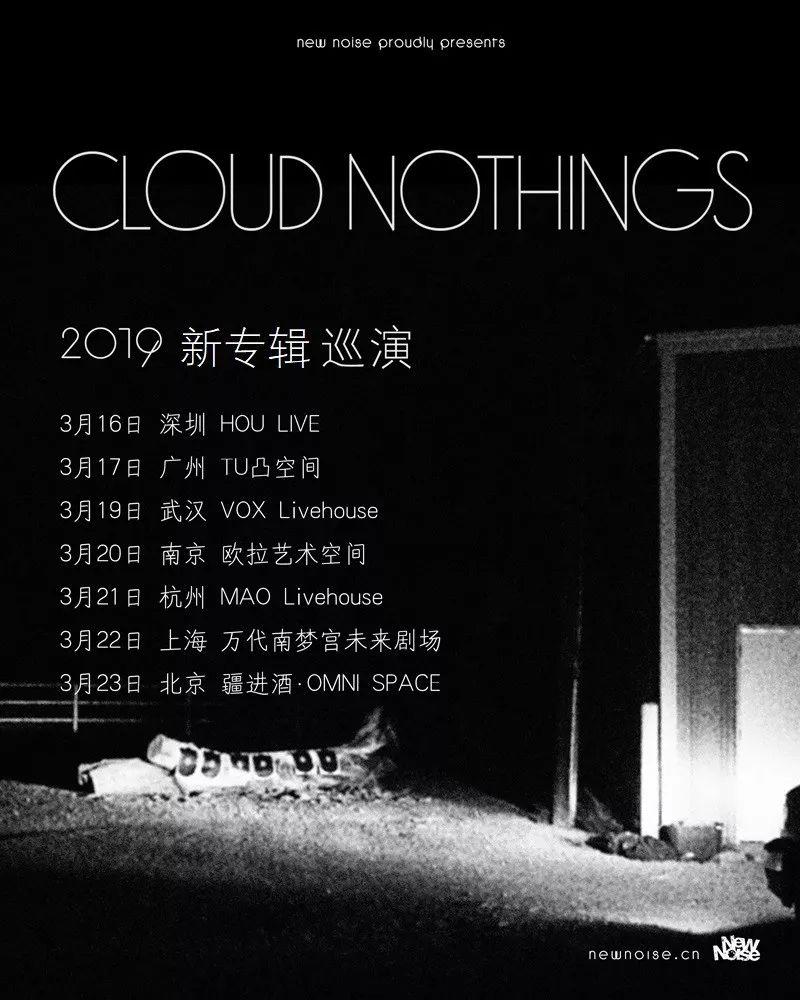 CLOUD NOTHINGS