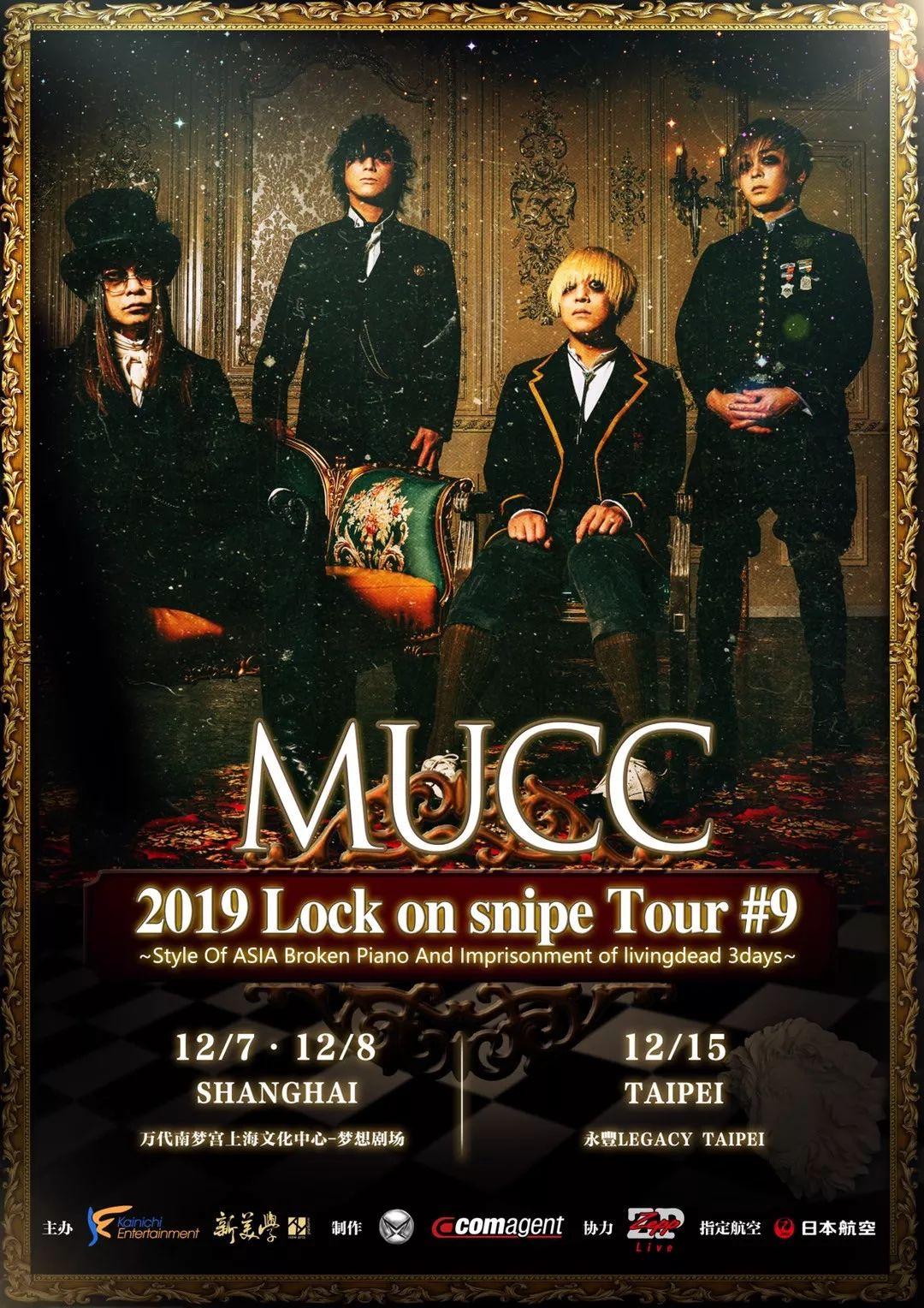 MUCC 2019 LOCK ON SNIPE TOUR