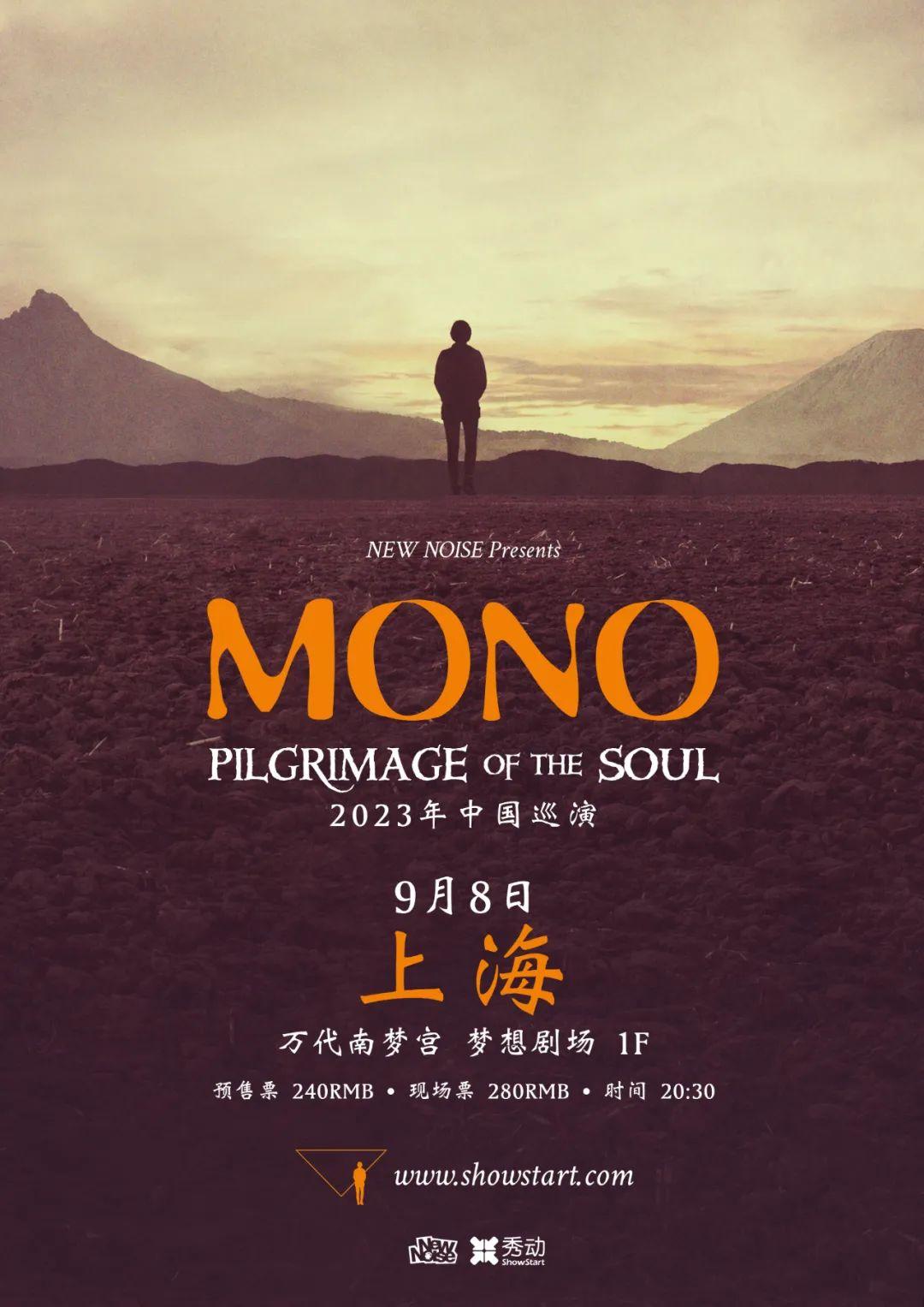 MONO OILGRIMAGE OF THE SOUL