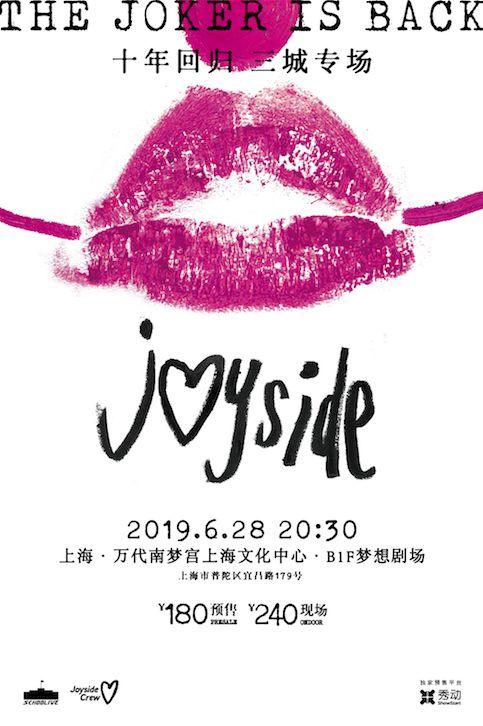 joyside