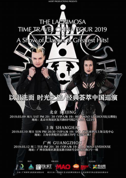 Tears on the face Time tour/Classic China tour