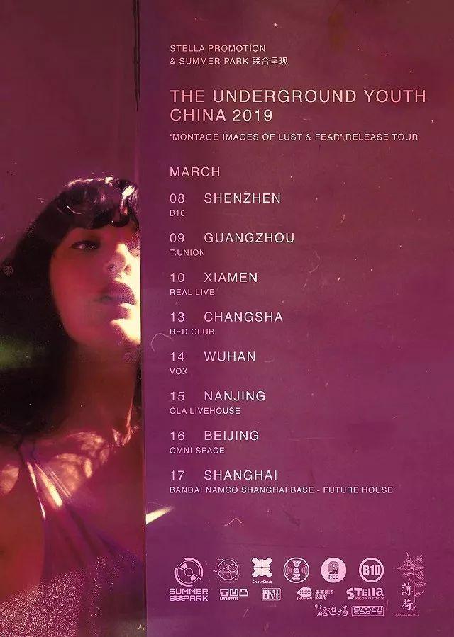 THE UNDERGROUND YOUTH CHINA 2019