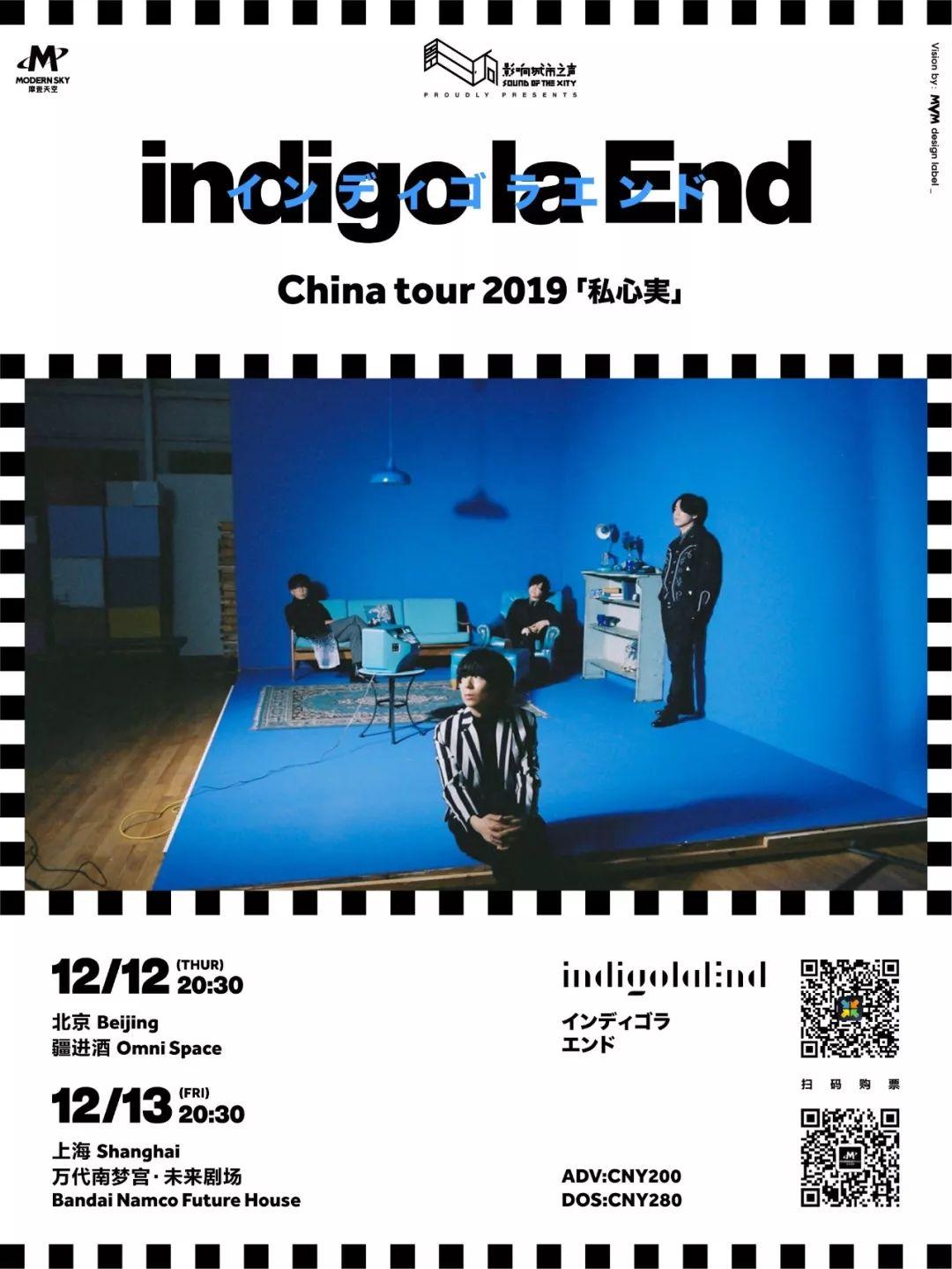 INDIGO LA END