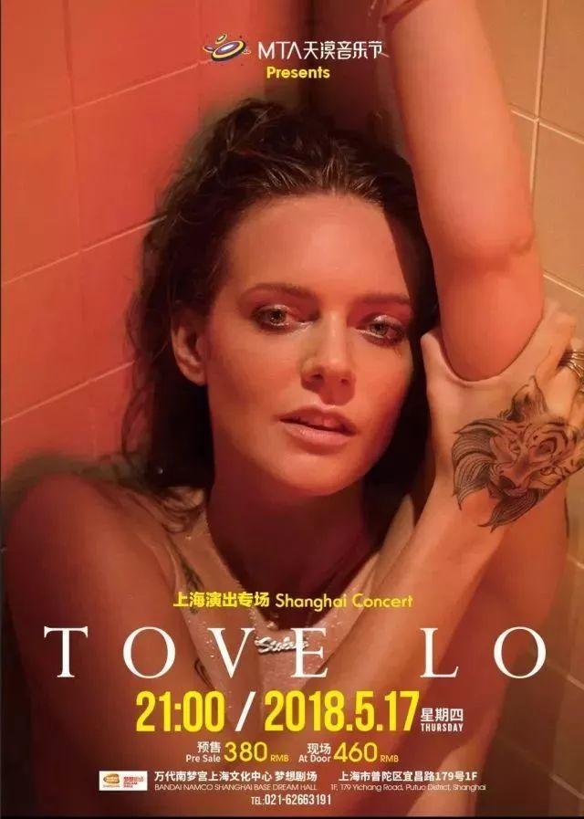 TOVE LO