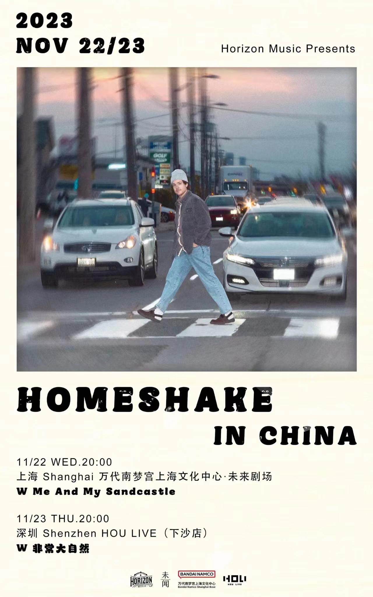 HOMESHAKE IN CHINA