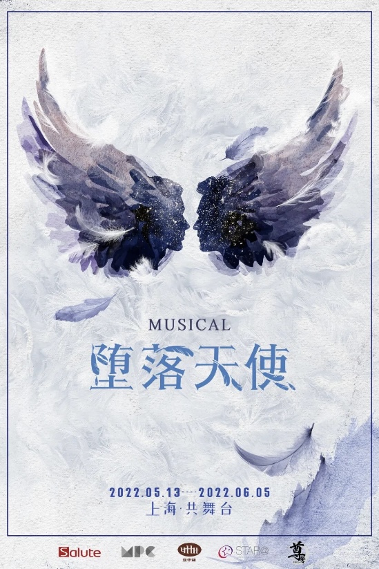 The musical Fallen Angel